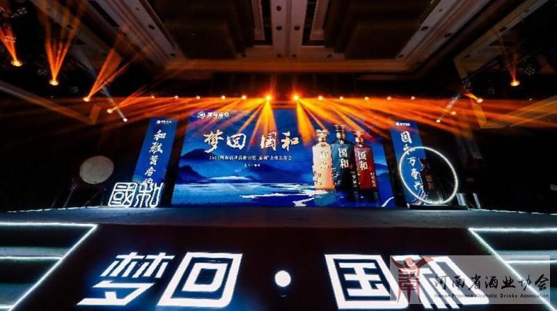 酉关酒业商行