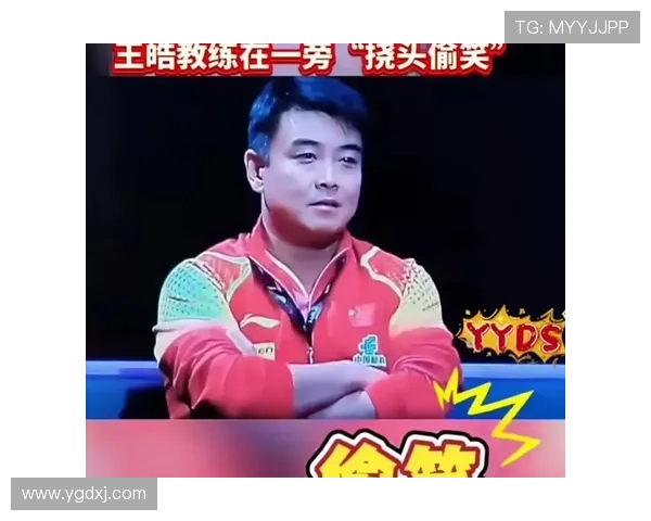 王皓对梁靖崑喊话：要有狠劲敢于反击